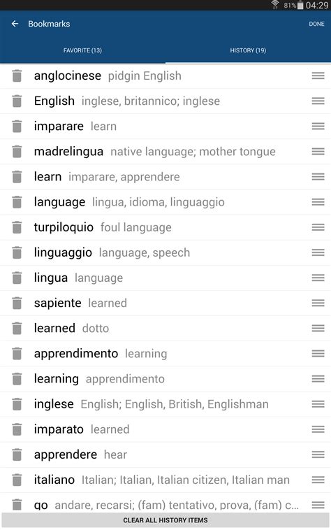 inglese traduzione italiano